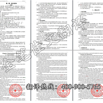 工程技术文件翻译_技术标准翻译_质量标准翻译