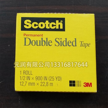 3M665透明双面胶Scotch思高原装12.7mm22.8m无痕高粘胶带