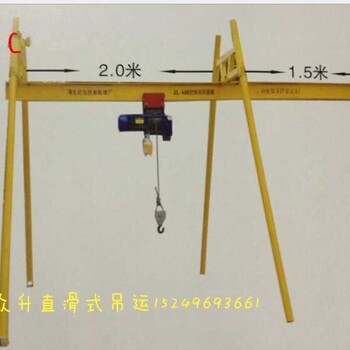 吊运机小型吊运机直滑式吊运机室内外吊运机