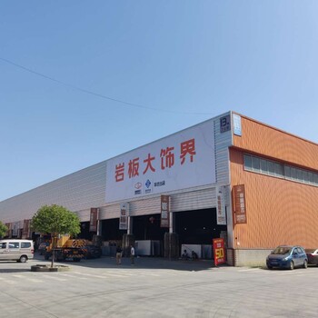 重庆岩板销售批发厂库-岩板加工中心