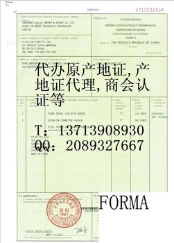 徐汇代办商检,徐汇代理商检公司