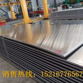 上海铝板价格表/铝板超了