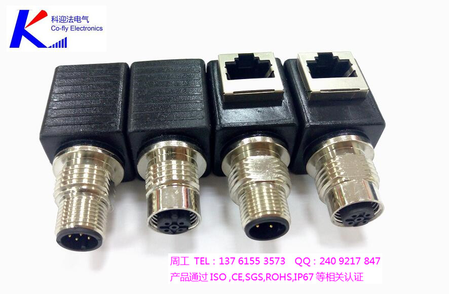 rj45转m12,rj45转rs232 m12转rj45母插座-体式工业以太网连接器转接器