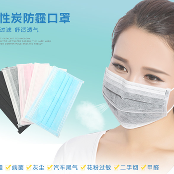 一次性五層使用活性碳口罩