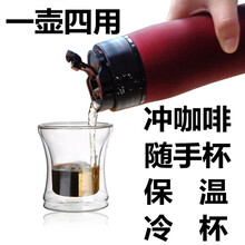 北京咖啡機公司免費提供咖啡機租賃服務圖片