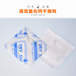 深圳思索博-氯化钙干燥剂服装干燥剂