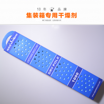 深圳思索博-硅胶干燥剂五金电子干燥剂