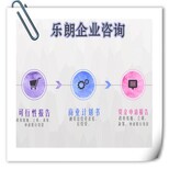 西双版纳制作可行性研究报告图片1