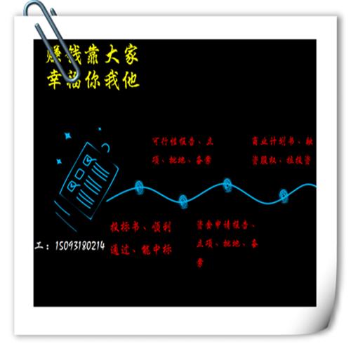  中医药养生度假基地项目可行性研究报告案例