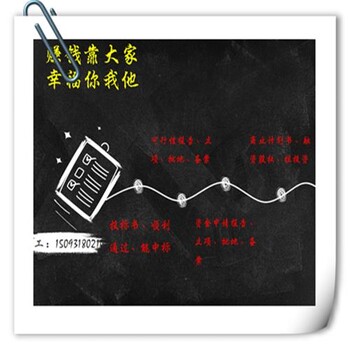 温州表面处理剂、清洗剂、切削液项目申请报告格式温州