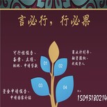 临漳县批地报告-编写可行性报告公司图片4