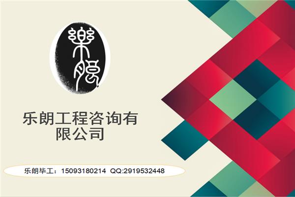 吐鲁番写商业计划书-可以做投资方案