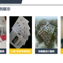 張家口專門寫可行性研究報(bào)告-報(bào)告編寫公司