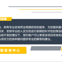 長(zhǎng)春專門寫可行性研究報(bào)告-的企業(yè)