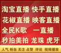 GIF快手粉丝加关注加粉丝喜欢点赞双击评论视频播放量上热门