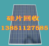 光伏电池板回收太阳能发电板回收