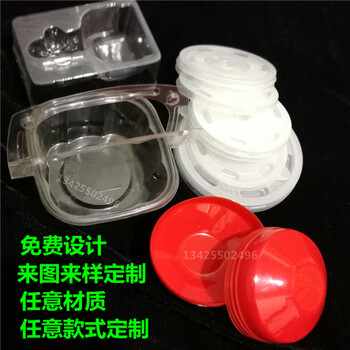 广州电子吸塑包装定制吸塑托盘_广东吸塑包装定制
