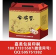 郑州高端包装盒生产厂家郑州服务好的包装厂家