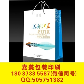 郑州购物手提袋厂家郑州购物手提袋