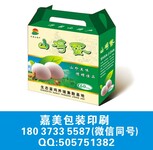 河南郑州柴鸡蛋礼品盒包装厂批发鸡蛋箱批发订做