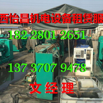 广西南宁发电机厂家出售，出租，租赁发电机组，柴油发电机
