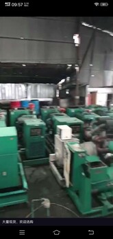 南宁出售300千瓦康明斯柴油发电机广西销售发电机
