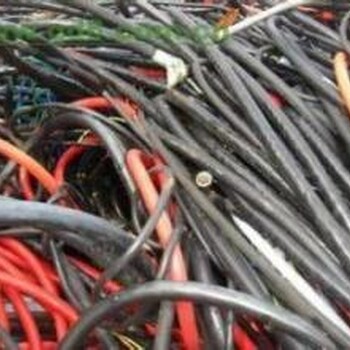角美废旧电缆收购淘汰电缆回收价格