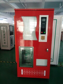 自動售水機經(jīng)營模式