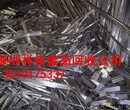深圳废铝回收，深圳废线路板回收，深圳锡回收，大量回收