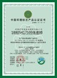 ISO9001质量认证怎么做图片