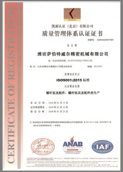 办理ISO22000食品安全认证