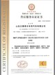 专业办理ISO9001国际质量认证图片