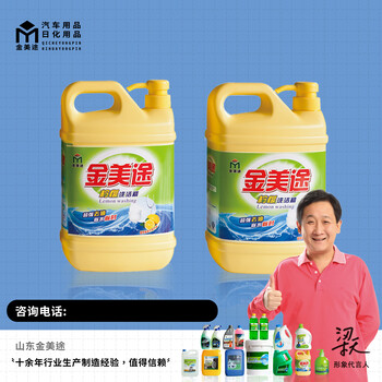 香港洗化设备生产厂家，洗衣液，洗发水设备生产