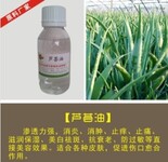 化妆品级芦荟油生产厂家价格85507-69-3