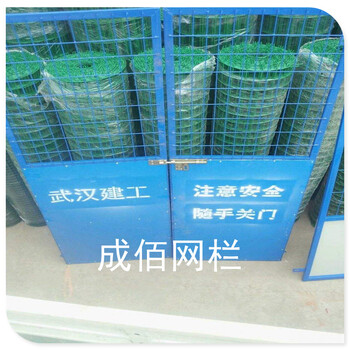 網(wǎng)片型電梯防護(hù)門施工電梯防護(hù)門_電梯井防護(hù)門_施工電梯安全門