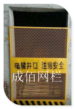 井口防護(hù)網(wǎng)廠家井口防護(hù)網(wǎng)廠家_井口防護(hù)網(wǎng)廠