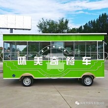 电动餐车小吃车：城市活力的新引擎