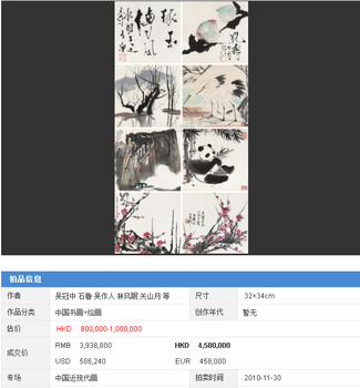 關(guān)三月字畫在哪里鑒定可靠深圳雍乾盛世