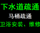 昆山柏庐路、下水道通、管道清洗、吸污抽粪