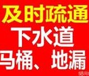 昆山花桥镇马桶疏通/下水道疏通/管道疏通图片