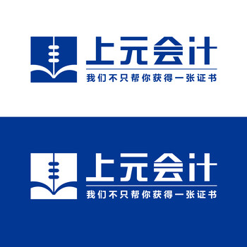 马鞍山会计做账培训班/做会计要不要学实操？