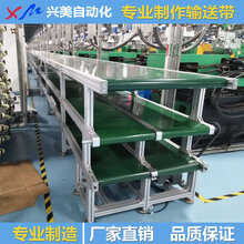 东莞流水线厂家平面自动化流水线皮带输送机图片