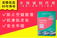 汕尾市贴瓷砖材料厂家丨防水材料丨瓷砖胶丨工程防水丨零售批发招商