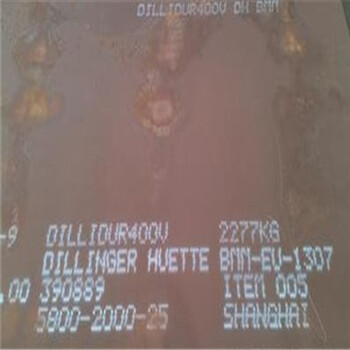 dillidur400v耐磨板德国进口耐磨钢