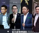 北京创享智库农业转型升级金融