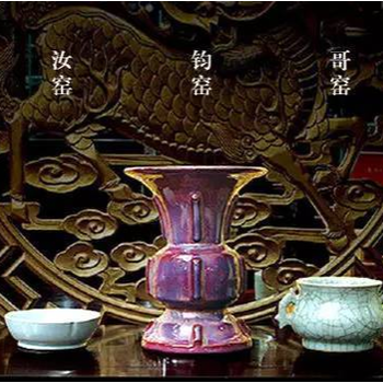 哥窑瓷器鉴定估价出手交易广东佛山未来名耀携手广州得米科技跨