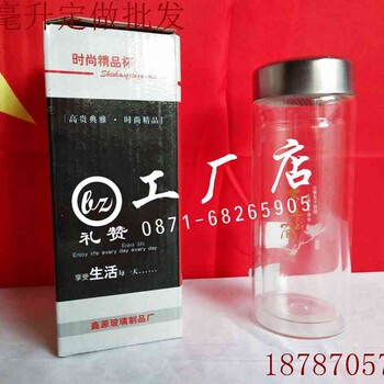 保山日用保溫杯保山泡茶保溫杯清洗方法騰沖喝水杯圖樣