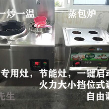 节能燃料吉林白城无醇燃油灶具新型无醇燃油服务周到图片