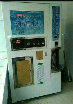 售水機(jī)利潤(rùn)到底有多少？？