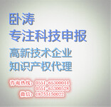 安徽省专利质押需要什么材料安徽省专利申请代理